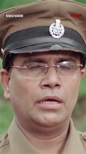 পুলিশ যখন ঘটক! | #shorts | #new | #movie| #bangla | #eskaymovies