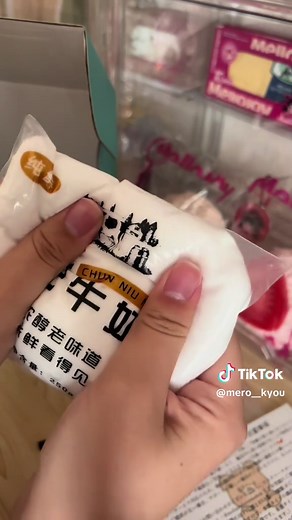 スクイーズ作り方の紹介と純牛乳の楽しみ方