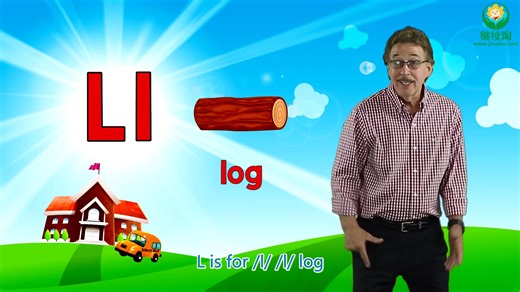 12. Letter L _ Sing and Learn the Letters字母Ll的发音以及首字母 自然拼读