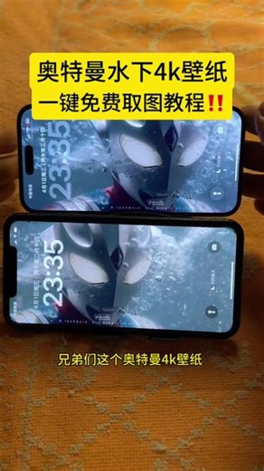 #剪映 迪迦奥特曼动态壁纸 迪迦超清原图4k 迪迦ai壁纸 迪迦奥特曼锁屏壁纸 迪迦回头杀超清壁纸 迪迦奥特曼电脑壁纸 迪迦奥特曼壁纸苹果 迪迦奥特曼壁纸高清4k 迪迦回眸动态壁纸 迪迦动态壁纸怎么设置 特利迦壁纸超清原图4k 迪迦封神氛围图片 迪迦微信背景图 迪迦高清壁纸 神图壁纸迪迦口令 神图壁纸小程序入口 迪迦奥特曼回头背景图 迪迦回头动态壁纸 迪迦手机壁纸超清4k原图 4k迪迦全屏壁纸 壁