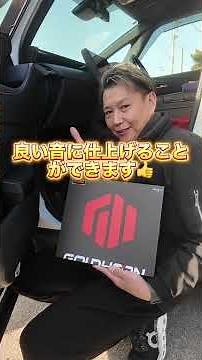 [40 Vellfire] Dramatic change without changing the factory speakers!? What is the "blissful acous...