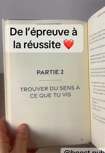 Muslima Mindset Reset #musulman #doua #invocationislam #invocation #musulmane