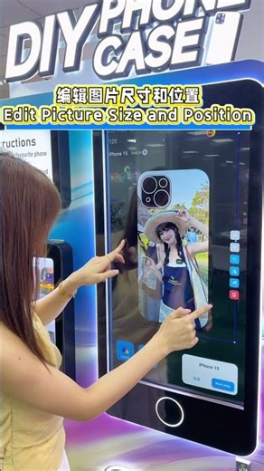 Automatic Mobile Case Printing Vending Machine | Self-Service Kiosk Demo