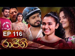 Rajini | Episode 116 06th September 2022