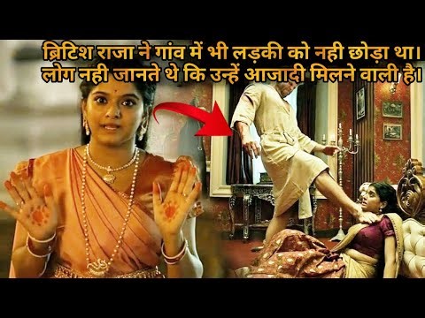 British King Wont Leave Single Girl in the Village💥🤯 ⁉️⚠️ | Movie Explained in Hindi & Urdu