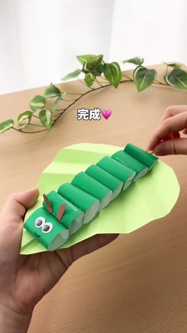 簡単に作れるくねくね動くあおむしのおもちゃ