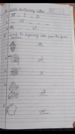 📘 UKG Hindi FA1 Question Paper 2025 | FA1 Exam Practice for Kids | Tiny Tots Kannada