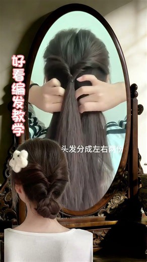 Sisters Show Easy Braiding Skills, Despite Hand Mutilation