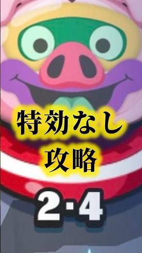 【ぷにぷに】裏マップ のぼせトンマン 特効無し攻略〜【シリーズ12周年】