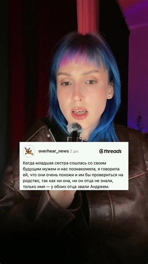 #threads #историиизжизни #читаемthreads #жизненно #жизнь | threads