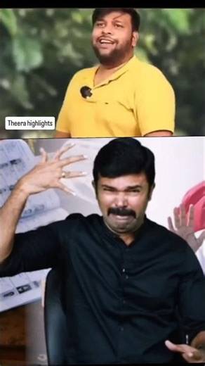 பைத்தியம் #tvk #seeman #saatai #tvkmaanadu #tvkvijay #vijay #tvkmanadu
