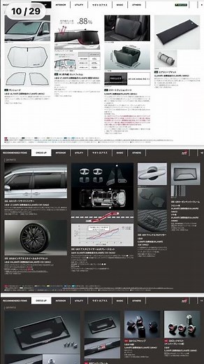 2026 4月発表 モデリスタ90系ノア後期型一部改良マイナーチェンジNOAHトヨタTOYOTA MODELLISTA モデリスタ