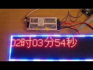 LED panel test