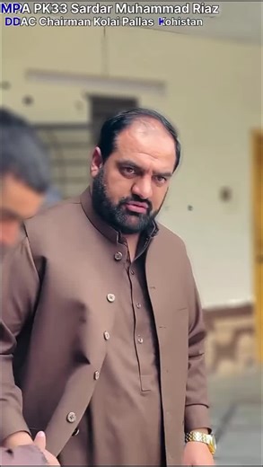 Understanding MPA PK33 and Its Impact