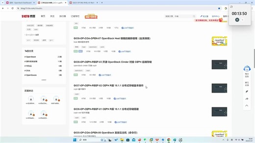 20240121下午-RabbitMQ-keystone-cinder-glance讲解