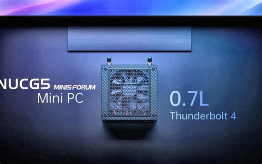 [ETA PRIME] minisforum nucg5首先看，这是一个微小但快速的0.7升碳纤维迷你PC。手