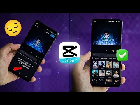 CapCut No Internet Problem Fix 2026 | CapCut Server Error Solved | 100% Working