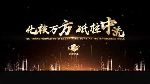 Solving Formula Problems！#agro #pesticides #sufactant #synergist #productivity #customersmostloved