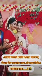 🙈🫣😁 | Mampi Maiti