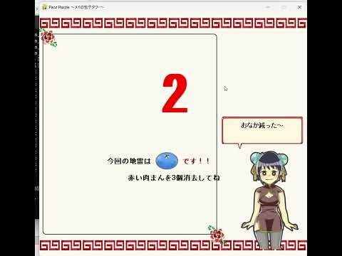 チュートリアル～ギャラリー開放