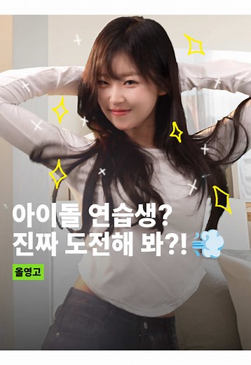 중간고사 끝! 민서와 함께하는 자유로운 하루