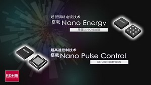 实现节能和小型化的罗姆"Nano"电源技术｜罗姆半导体集团(ROHM Semiconductor)