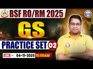 BSF RO/RM GS Class | BSF GS Practice Set #02 | BSF RO/RM GK/GS By Arun Sir