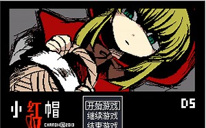 [CHARON]黑暗的小红帽