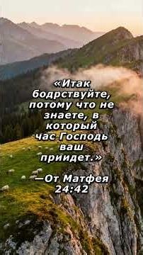 Клонится к ночи день труда 📖✝️ Песнь Возрождения 743 Христианская Песня Гимн Со Словами из Сборника