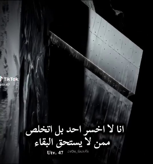 ‏#ايوش🥺❤️‍🔥 #مالي_خلق_احط_هاشتاقات #شعب_الصيني_ماله_حل😂😂 #طشوني🔥😎