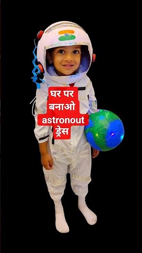 🌌 Astronaut Fancy Dress Transformation 👩‍🚀 | Space Theme Costume Idea#shorts