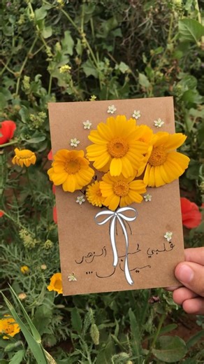 ترند باقة الورد على ورق💐flower cardboard bouquet #spring #flowers #bouquet #ورد #زهور #وردة #art