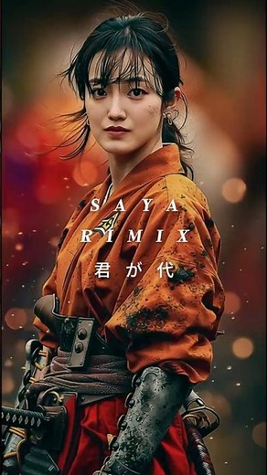 さや from 参政党 | 君が代 Remix