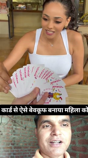 women Fun #magic tricks #viralshorts