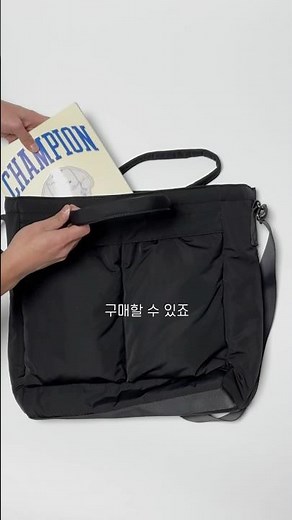 UNIQLO C [2-Way Utility Bag]