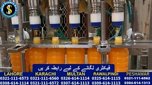 Automatic Juice Factory | How To Start Automatic Juice Factory | 0321-111-6573 | By Irfan Sciencewala In this informative video, Irfan Sciencewala presents a comprehensive guide on how to start a mini juice business. Viewers will learn essential steps, from selecting the right equipment to sourcing fresh ingredients, ensuring a successful venture in the juice industry. This business idea is perfect for aspiring entrepreneurs looking to tap into the growing demand for healthy beverages. Join us t