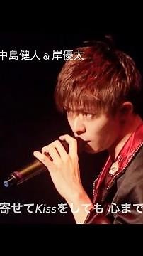 [HD]キンプリ ケンティー×岸くん｢Bonnie Butterfly｣【岸優太のJr時代の歌唱力】【 King & Prince 岸優太 SexyZone 中島健人 】