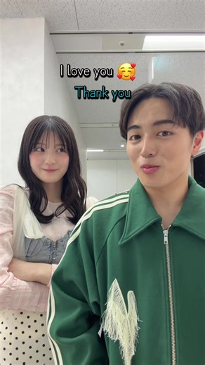 ソーシャルメディア愛のメッセージ