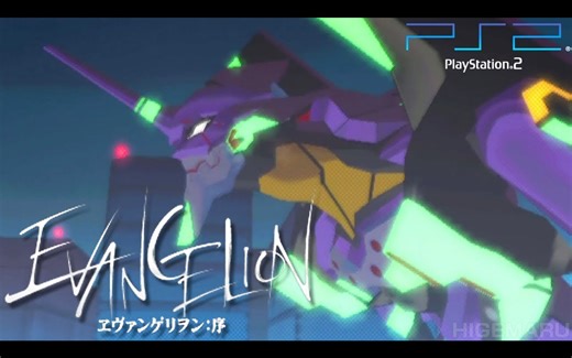 【合集/中字】PS2《新世纪福音战士：序》全流程