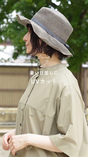 暑い季節にうれしい多機能2WAYドルマンブラウス #レディースファッションショップ #ファッション #ファッション #ナチュラルコーデ