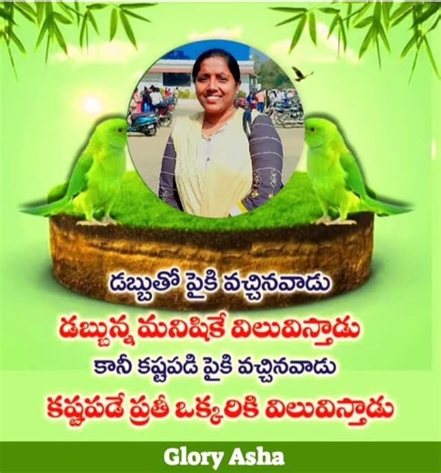 Glory Asha on Instagram: "🙏"