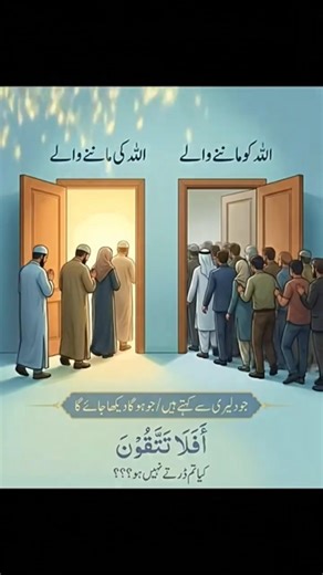 Beautiful Words #islamic #islamicstatus #islamicvideo #hijab #shorts #love💫