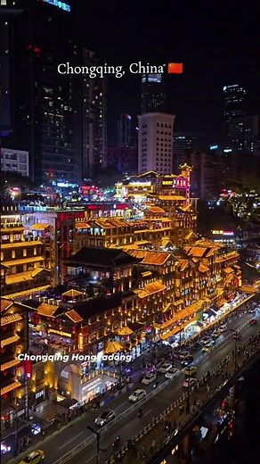 Chongqing 🇨🇳 Hongyadong Skyline Night Tour | China Travel Vibes