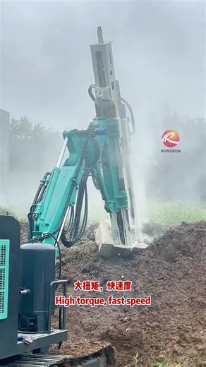 想找一台动力强劲、钻孔速度快、持久耐用的钻机吗？#钻机#作业钻机#机械频道