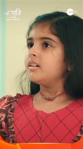 Kya Jagriti apni inn tarqeebon ke zariye kar paayegi Kalindi ko Kalikant se hamesha ke liye door? Dekhiye #JagritiEkNayiSubah, har roz, raat 8:30 baje, sirf #ZeeTV par. #Jagriti #Kalikant #Kalindi #Aakash #ZeeTVReels #AsmiDeo Aarya Babbar #RevathiIyer | ZEE TV