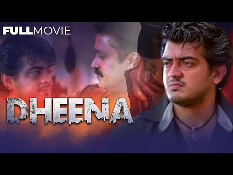 DHEENA | SUPER HIT MOVIE | SURESH GOPI | AJITH KUMAR | LAILA