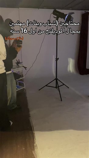 Modeling Opportunities in Algeria