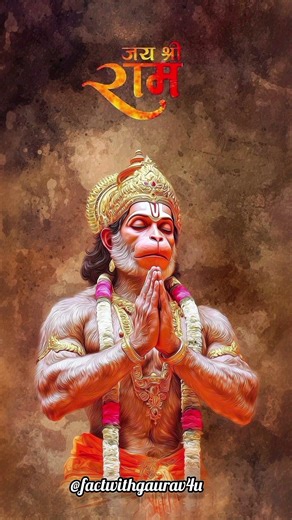 जय हो पवन कुमार 🙏🌺🌺। #hanuman #shorts