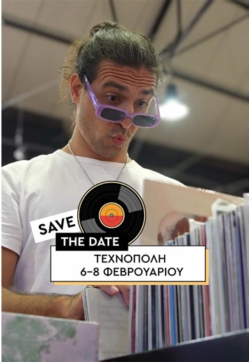 Experience the Vinyl Market at Technopolis