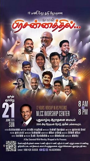 RAJAVIN PRASANNATHIL 2026 | 12 Hours of Non-Stop Worship & Adoration